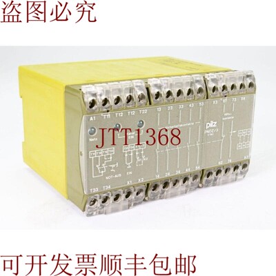 原装供应Pilz 474895,Pnoz / 3/24v =/ 5s1?1w,继电器