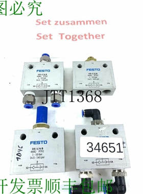 原装供应3 Pieza Juntos  Os-1/4b 6682 P702 Termopar