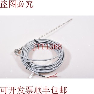 原装供应Roth + Co. W339.4L.04,PT100 传感器 - como Nuevo