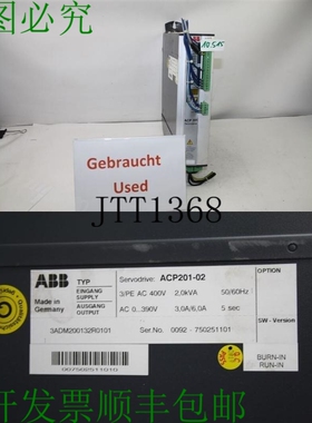 原装供应ABB ACP201-02 伺服驱动器 3ADM200132R0101 伺服驱动器
