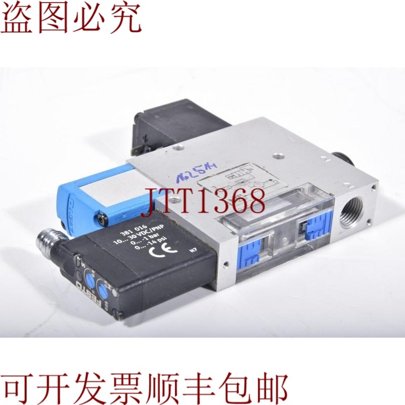 原装供应162514 FESTO VADM - 70-p/VADM 70 P、真空发生器