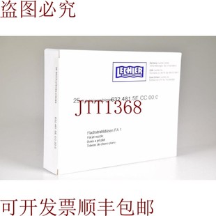 632.481.5E.CC.00.0 1PE=25pcs 原装 喷嘴 供应Lechler