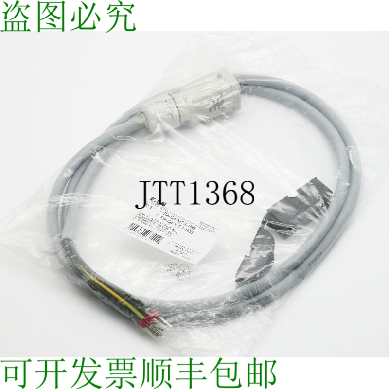 原装供应RA-C4-X/C3-1M5 RAC4X/C31M5 116961 1.5m 电源线