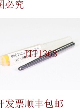 原装供应Brütsch/Rüegger 33800 ?4.00,Dixi 7050 HF,草捆切