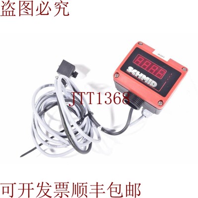 原装供应Schmid EA1306P9,带电缆的数计