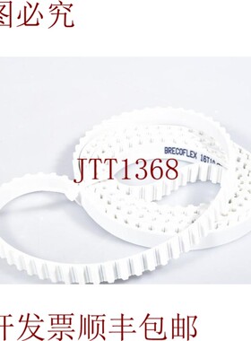 原装供应Breco 16 T10/3240/16t10/3240,正时捕捉 -