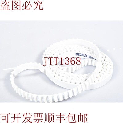 原装供应Breco 16 T10/3240/16t10/3240,正时捕捉 -