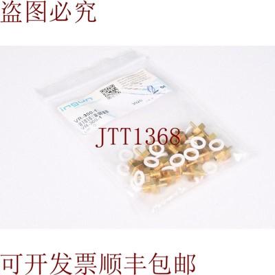 原装供应Ingun VR-300-1,Tornillo的连接,( 1PE=15pcs
