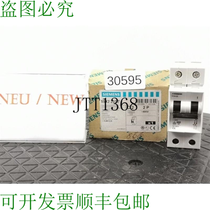 原装供应5SX2 202-7 Disyuntor 92183