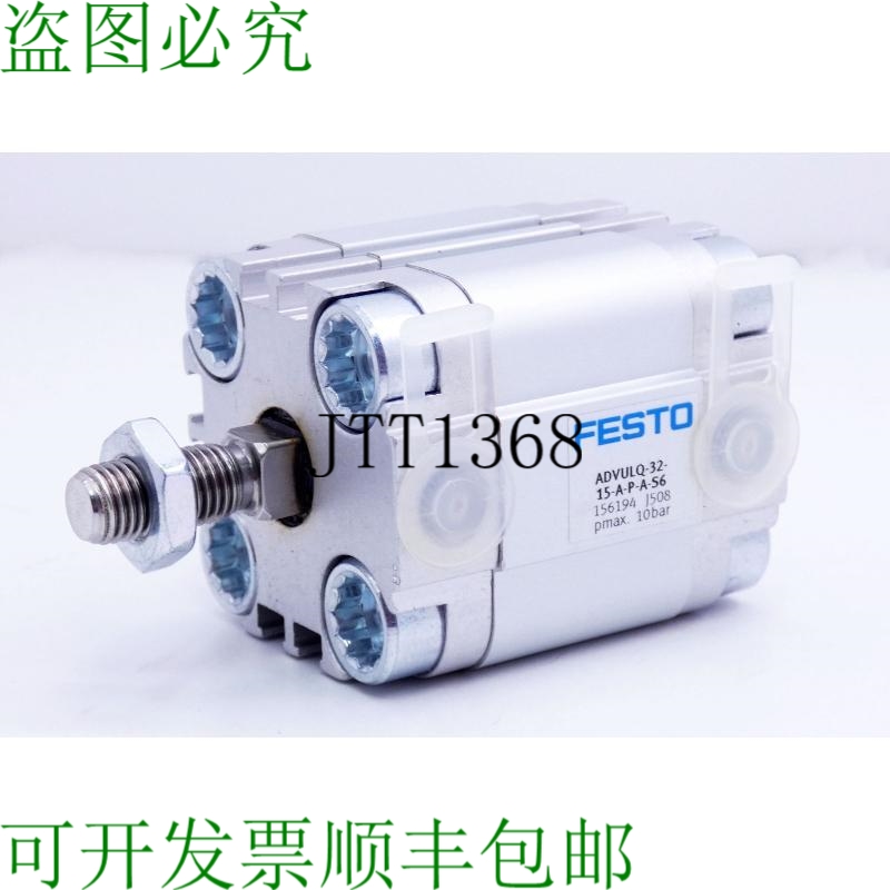 原装供应ADVULQ-32-15-APA-S6 156194 pmax。 10bar结构型胶囊-未