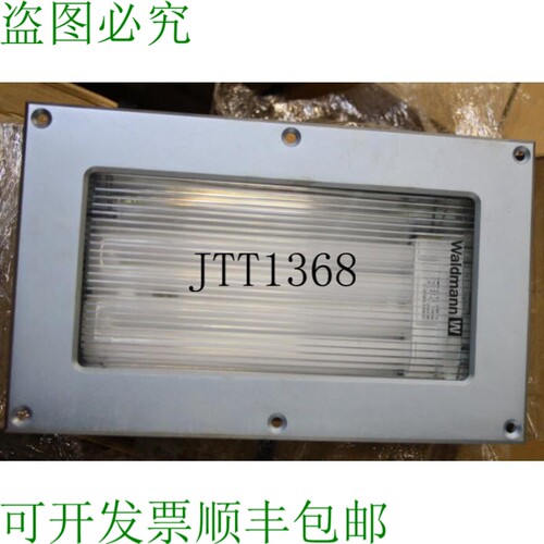 原装供应机灯 嵌入式灯 Waldmann EBLFE 136 1X36W 菲涅尔荧光灯