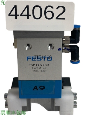 原装供应费斯托 HGP-10-AB-G2 197544 Paralelo 夹具