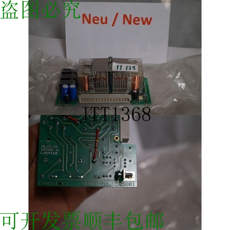 原装供应LUMIFLEX 355800 SL 订单 505801