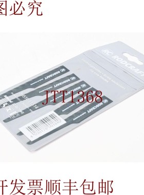 原装供应RODCRAFT 8951011514,曲线锯片(1PE = 5pcs - 新品)