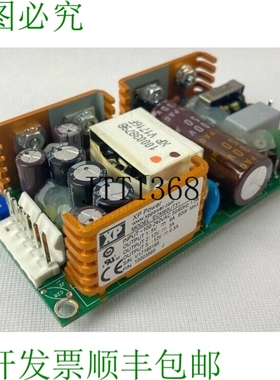 原装供应XP Power ECM60UT31 开框电源