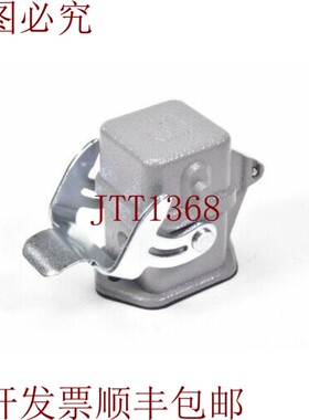 原装供应HARTING 09452151562,Caja De Montaje Con Tapa De Cie