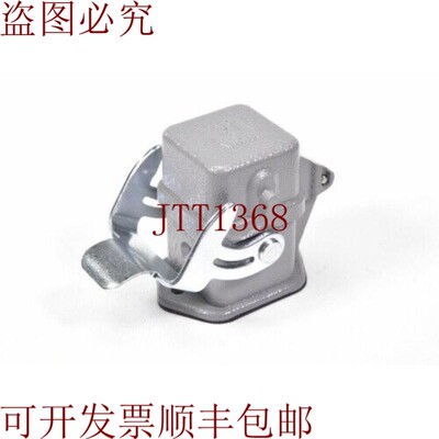 原装供应HARTING 09452151562,Caja De Montaje Con Tapa De Cie