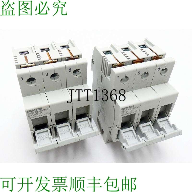 原装供应2x  5SG7 631-0KK16 5SG7631-0KK16 熔断器开关 隔离开关