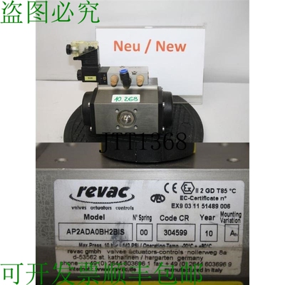 原装供应Revac AP2ADA0BH2BIS 304599 Neumático Tracción Type
