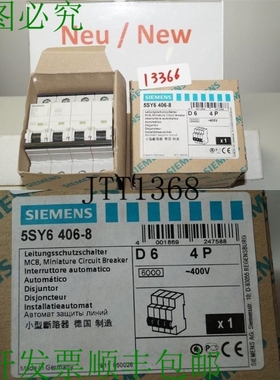 原装供应5SY6406-8 Dispositivo Disyuntor 5SY64 MCB 支架 D 6 4