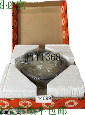 原装供应FAG NU228E.M1 Cojinete de Rodillo de Cilindro