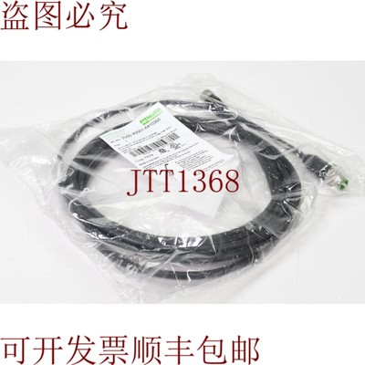 原装供应MURRELEKTRONIK 7000-40501-6410350,卡沃学院,L=3.5m