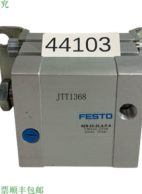 原装供应费斯托 AEN-50-25-APA 536420 Cilindro Compacto