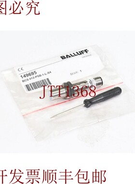 原装供应BALLUFF 149695,BCS 012-PSB-1-L-S4,电容接近式开关