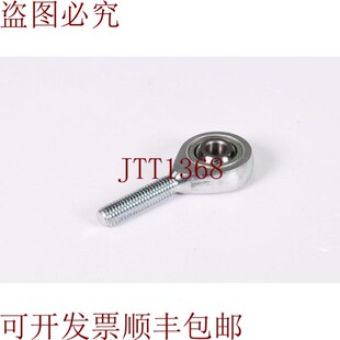 原装供应Norelem 27627-05,Extremo de Barra 携带滑动轴承 Y Ro