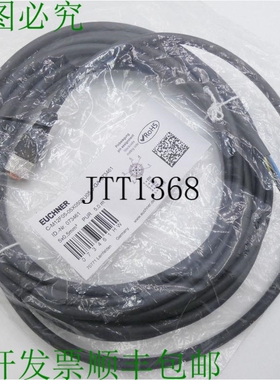 原装供应Euchner C-M12F05-05X050PU05.0-GA-073461 5.0m 连接器-