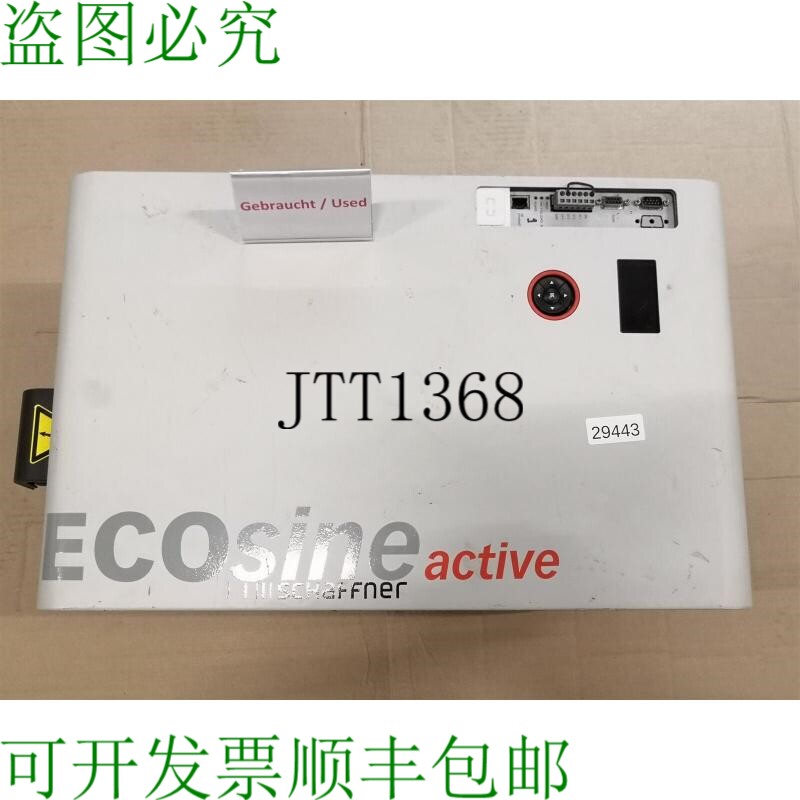 原装供应ECOsine 有源导体 FN3420-50-480-3 有源谐波滤波器