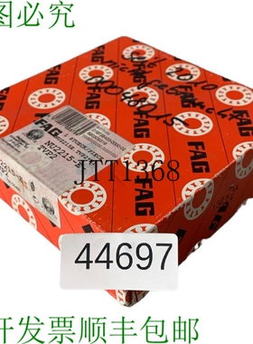 原装供应FAG NU2215-E-TVP2 Roulement à Rouleaux 圆柱