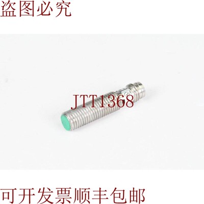 原装供应Baumer 10138747,Ifrm 08P17A3/S35L,式近端传感器