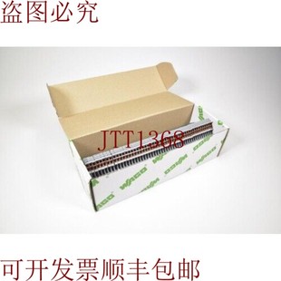 570 280 4个 批20A 原装 1PE=50个 供应WAGO