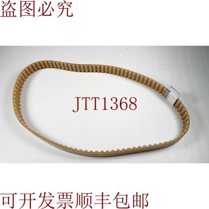 原装供应SYNCHROFLEX 25 AT 10 / 960,AT 10齿形拐 - 状况良好