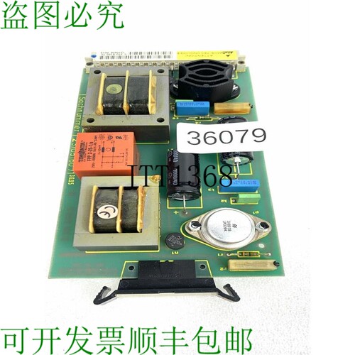 原装供应曼罗兰 C 37U 5160 70 1310406 0013 Scheda Rele Mappa