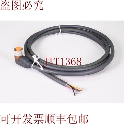 原装供应长度3842174302,RKWT12-346/2M,安装,l=2m