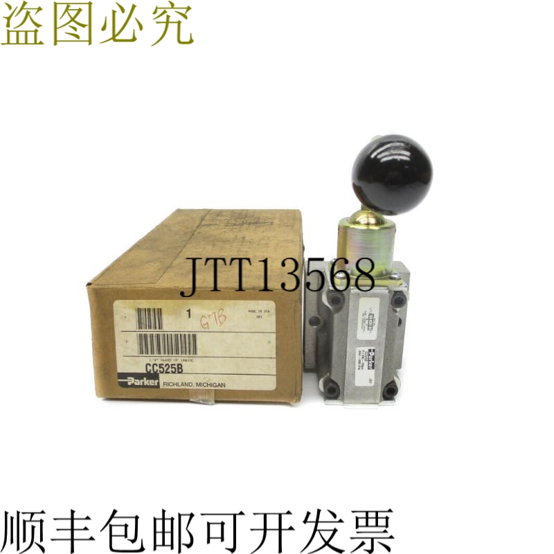 原装供应派克 CC525B 150PSI NSMP