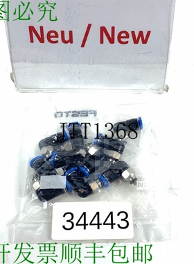 原装供应每 Pacco 10 Pz。 ！  QSML-M3-4 153332 J8  L-SPINA RA