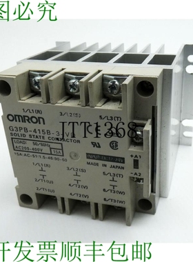 原装供应G3PB-415B-3-VD固态接触器 15A