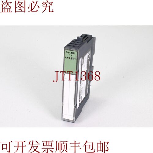 原装供应三菱机ST1AD2-V,模拟量插入式模块