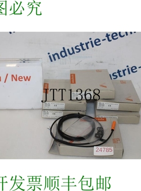 原装供应Ifm Efector IE5193 IEC2002-AROG 电感式接近开关