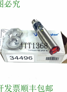 原装供应Wenglor LD86PCV3 Barrière de Réflexe de Miroir Ré