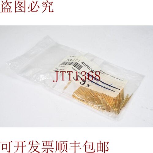 原装供应Alemán Cell H2021L,Cáscara 1PE = 59 件 -