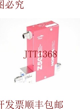 原装供应HoribaSTEC SEC-Z524MGXN,30SLM N2