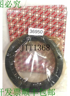 原装供应IBC MD 175-132-24 Cuscinetti Obliqui Sfere Cuscinett