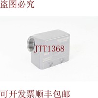 原裝供應(yīng)HARTING 19300101521，4X/12，圖倫格豪斯