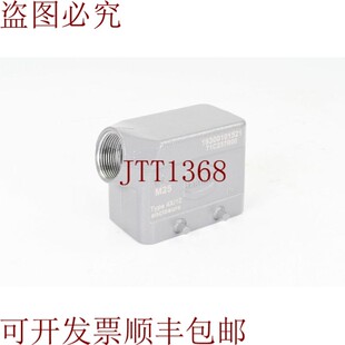 原装供应HARTING 19300101521，4X/12，图伦格豪斯