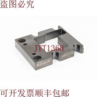 OP40_S_L_U_H 原装 P09 U040 比格斯泰普 供应ML02