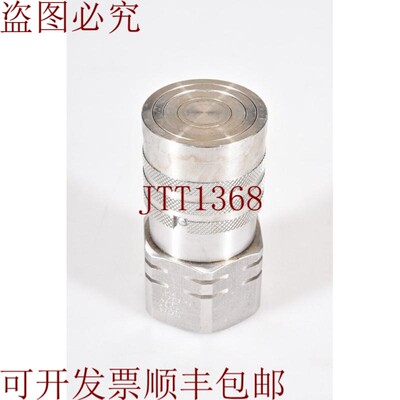 原装供应特马 IF10010 Rv / IF10010RV,Acople